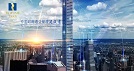 喜报丨元方科技喜获“勇为科创中心建设奉献，2017年度上海软件行业创优争先四名评比活动”两项大奖